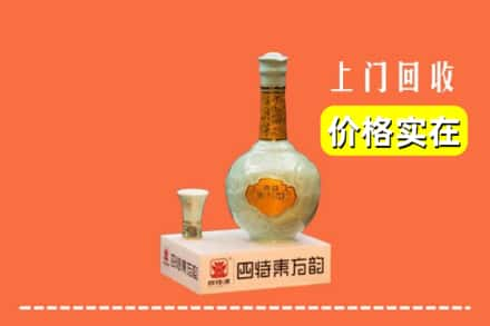 桂林市象山回收四特酒