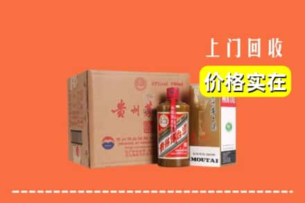 桂林市象山回收精品茅台酒