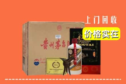 桂林市象山回收陈酿茅台酒