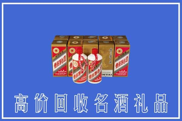 桂林市象山回收茅台酒